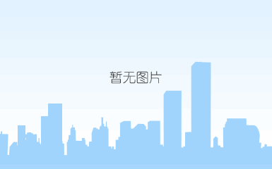 微信图片_20221109105041.jpg